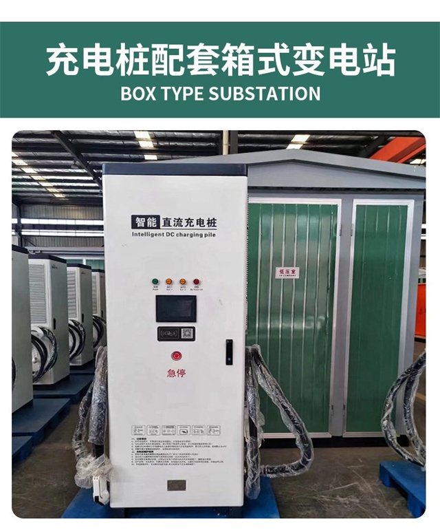 晋中汽车充电桩变压器